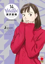 Yawara! - Ultimate Deluxe Edition